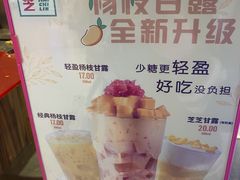 -美芝莲(钻汇广场店)