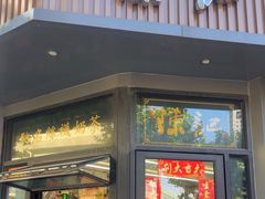 -陈记甜品窝(中山北路店)