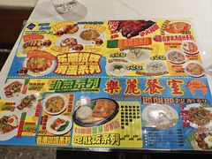 -樂麗餐室 · 本地茶餐廳(扬名广场店)