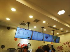 -CoCo都可(漫乐城店)