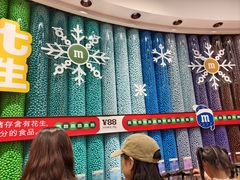 -m豆巧克力世界(上海世茂广场店)