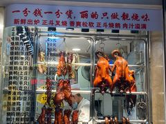 门面-丽的面家(多宝路店)