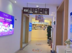 点击看大图 -天津伊美尔医疗整形美容专科医院