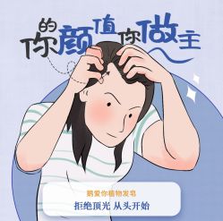 -Bollins波林丝•专研护发中心