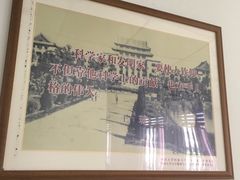 -四川大学(望江校区)
