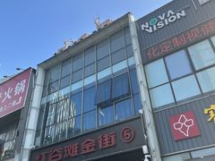 -万达广场(南昌红谷滩店)
