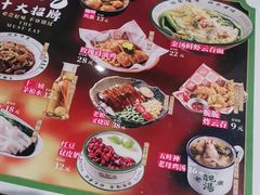 -西关味(大卫城店)
