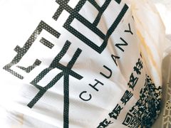 -穿越·兴化早茶·兴化味(英武路店)