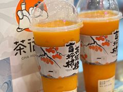 -茶话弄(中贸广场店)