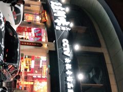 -王庄阿咪海鲜大排档(象园店)