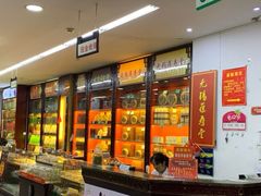 -粤海大药房(粤海广场店)