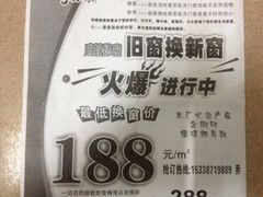 iphone_upload_pic-缪氏川菜(丰盛町店)