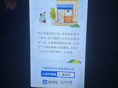 -无声臭豆腐(大井1号店)