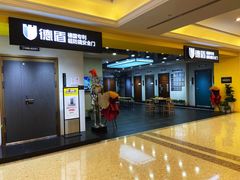 -红星美凯龙(浦江店)