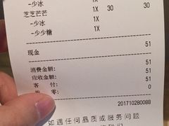 账单-喜茶(上海正大广场店)