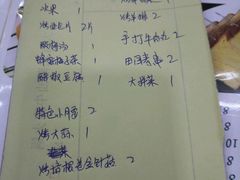 -兄弟联果木炭烤翅·50年家传鸡翅秘方
