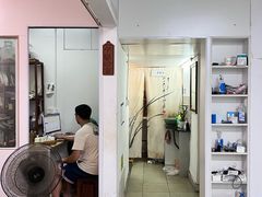 -憼安跌打·中医诊所(福田梅林店)
