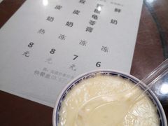 菜单-金榜牛奶店