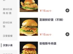 -魏家凉皮(翟营南大街店)