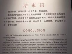-包头博物馆