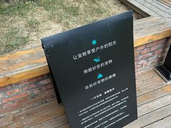-一尺花园(首钢店)