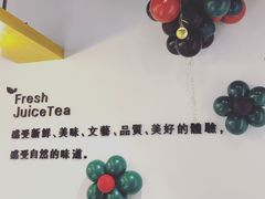 -树夏(鹭洲里店)