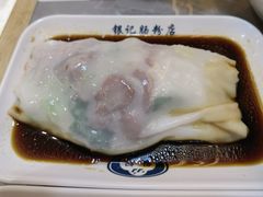 -银记肠粉店(北京路店)