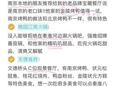 -李百蟹·江南蟹黄面·河景餐厅(夫子庙总店)