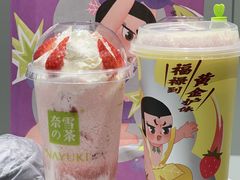 -奈雪的茶(振华商厦店)