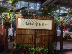 门面-春记潮汕牛肉火锅