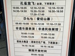 -西双版纳原始森林公园