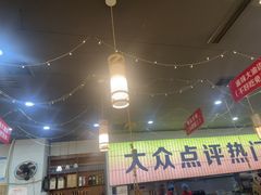 -亿牌牌东北烧烤(怀特店)
