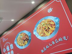-徐记小怪兽肉蟹煲(中央大街店)
