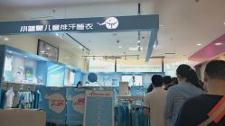 -小蓝象(五角场万达店)