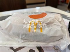 -麦当劳(朝阳北路店)