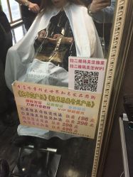 -小齐发型Star·Salon