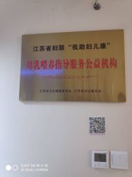 点击看大图 -Dr.林醫生产后修复·超级店(南京江宁同曦店)