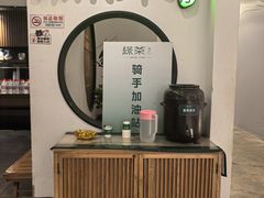-绿茶餐厅(西单老佛爷店)