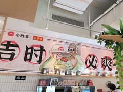-必胜客(WOW昙华林店)