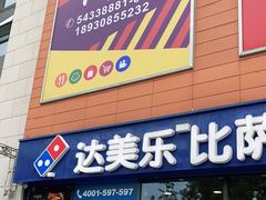 -浦江城市生活广场(江月路店)