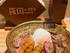 -筱田の食堂·izakaya(淮海中路店)