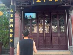 -蟹村草堂·苏式园林人文农家·大闸蟹