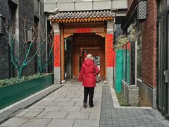 -张一元(总店)