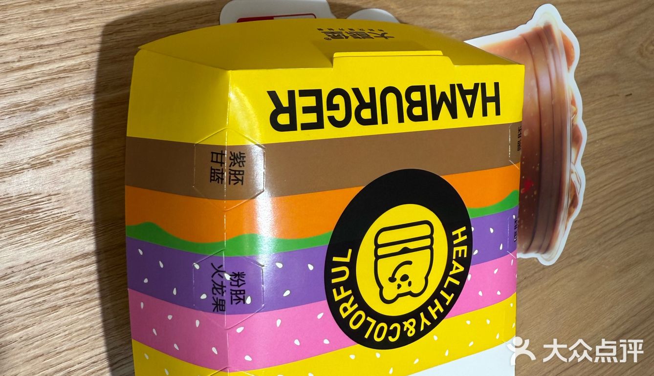 划算的汉堡