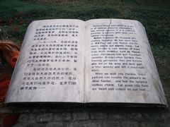 -波尔登森林公园
