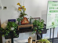 -蔓兰家的四季S0餐厅·融合菜(当代MOMA店)
