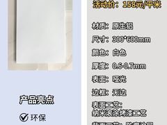 -闽龙广场