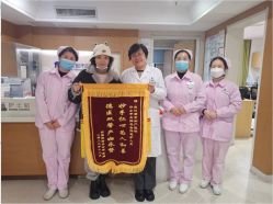 -武汉都市妇产医院