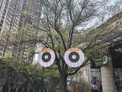 -瑞虹新天地月亮湾
