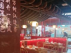 -满园烤鸭·春饼(抚顺万达店)